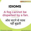 Learn Idiom A fog cannot be dispelled by a fan