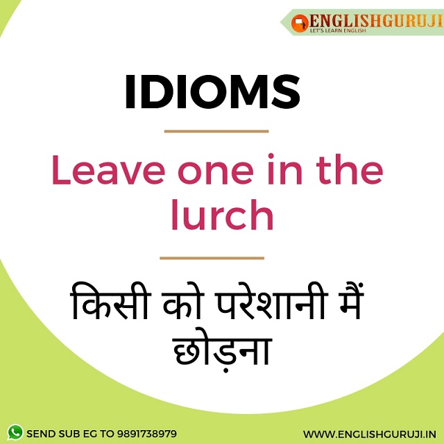 Learn Idiom Leave one in the lurch