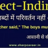 learn direct indirect