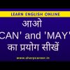Let's learn english online