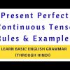 learn present perfect continuous tense rules