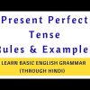 present perfect tense rules