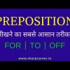how to learn prepositions?