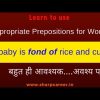 learn prepositions of words