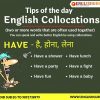 learn English collocations have
