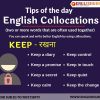 learn English collocations keep