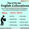 learn English collocations tell
