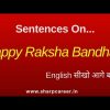learn sentences on happy raksha bandhan