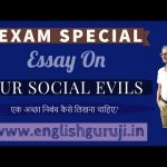 Essay on our social evils