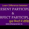 learn difference between present participle and past participle