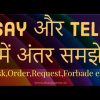 learn difference between say and tell