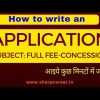 how to write application for full fee concession