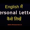 how to write personal letter in English