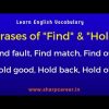 learn phrases of find & hold