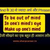 learn mind meaning and phrases