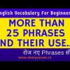 learn English vocabulary as beginner