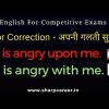 learn English for competitive exam