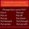 learn phrases from word put