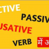Difference in active, passive and causative verb