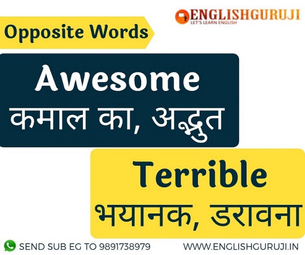 list-of-opposite-adjectives-in-english-eslbuzz