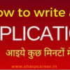 Learn how to write an application