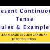present countinues tense rules