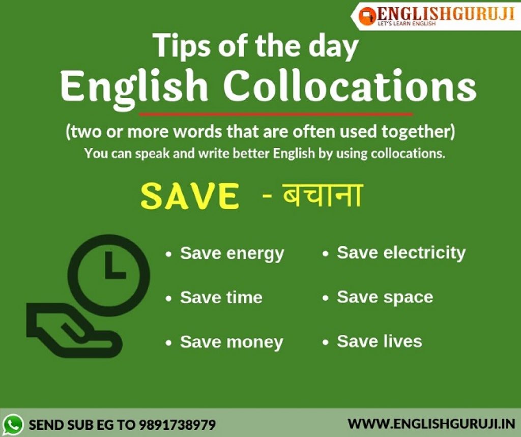  Collocation  Save  EnglishGuruji