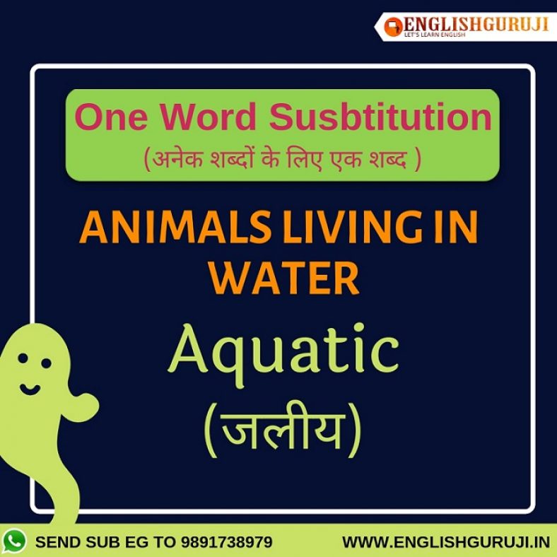 Animals living in water - EnglishGuruji