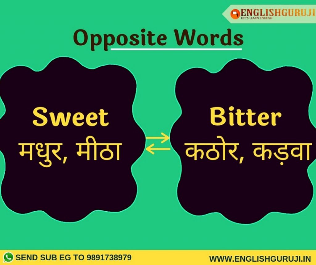 sweet-opposite-bitter-englishguruji