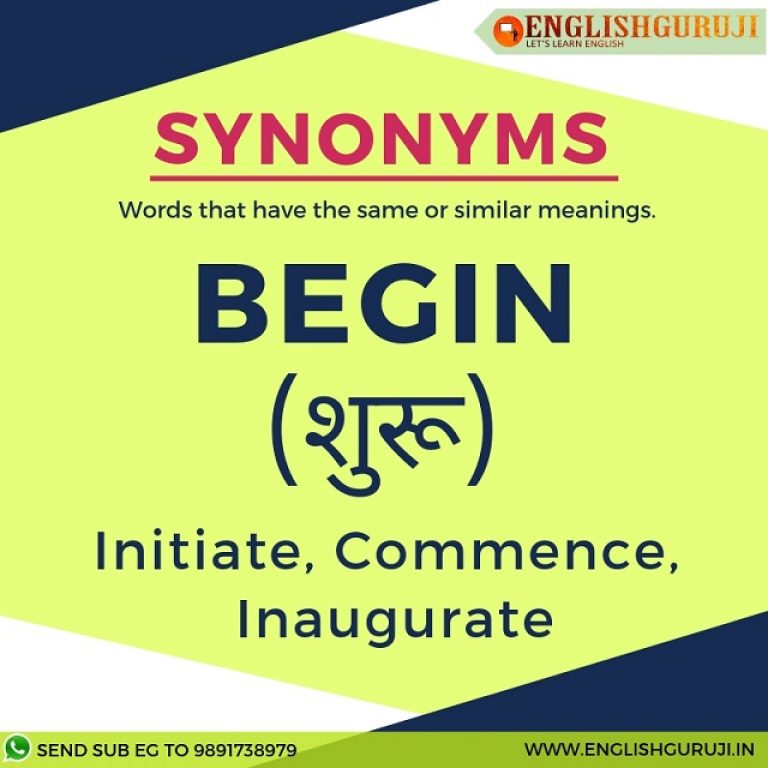 begin-englishguruji