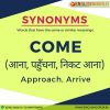 Synonyms of come